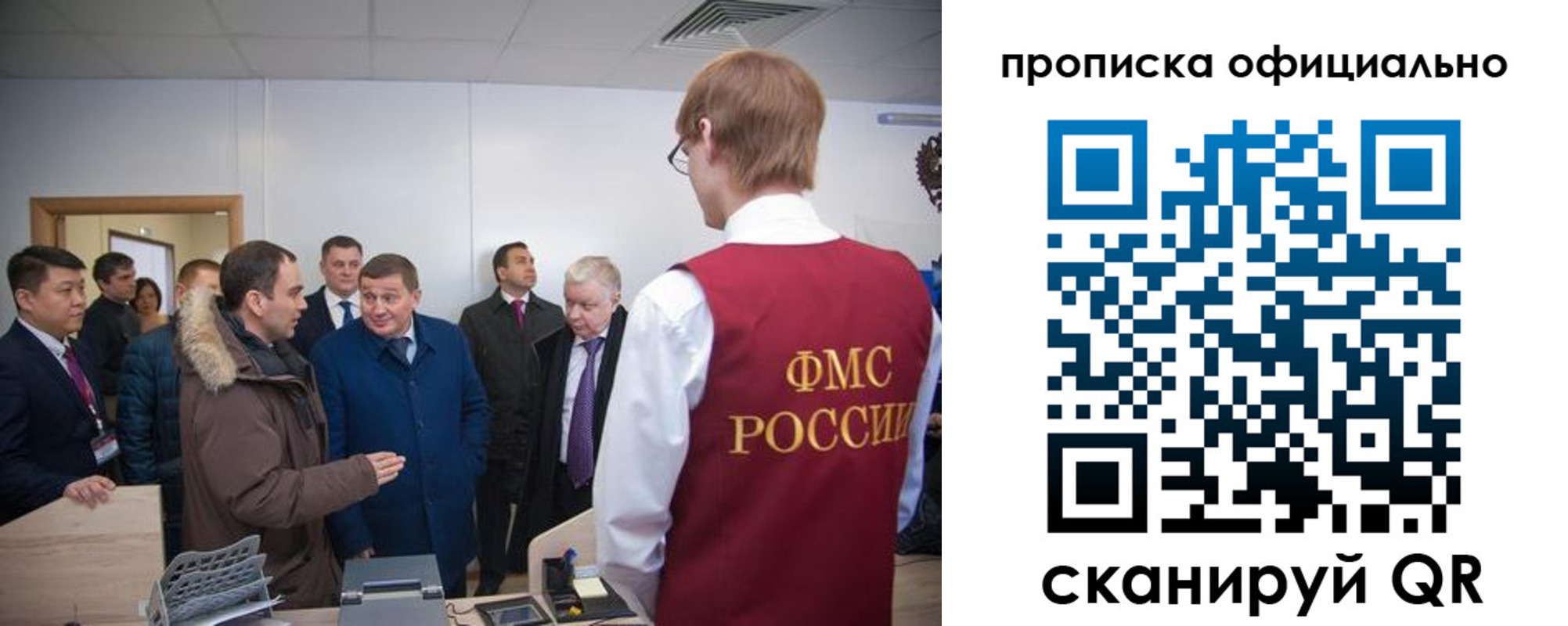 временная регистрация для всех в Великом Новгороде