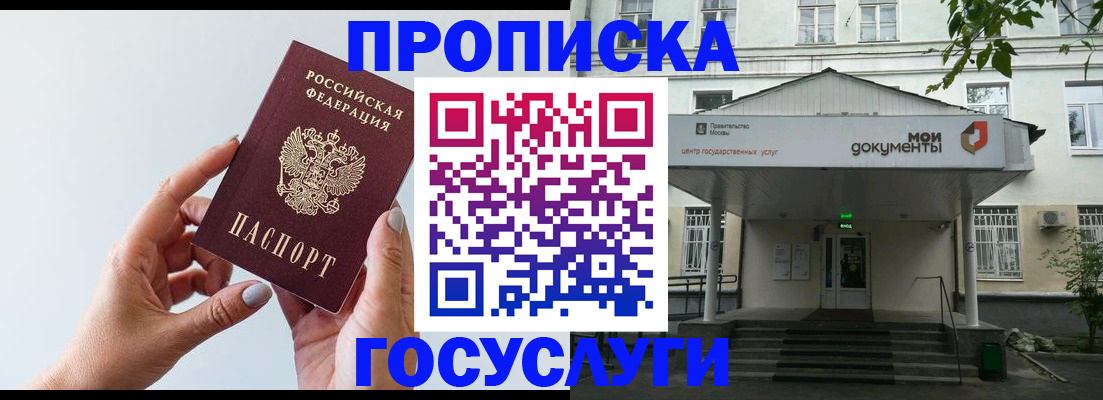 форма 3 в Великом Новгороде