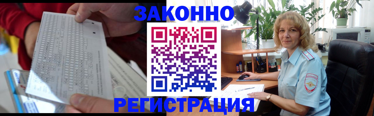 временная регистрация собственник в Великом Новгороде