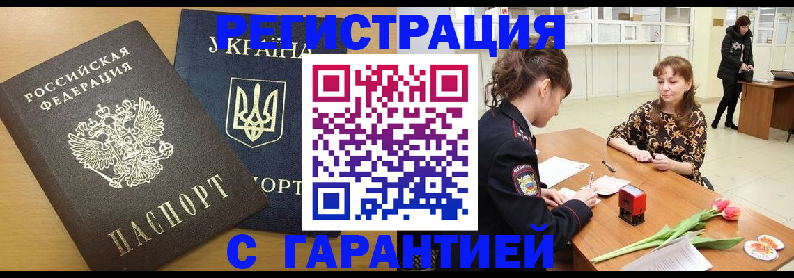 найти адрес прописки в Великом Новгороде