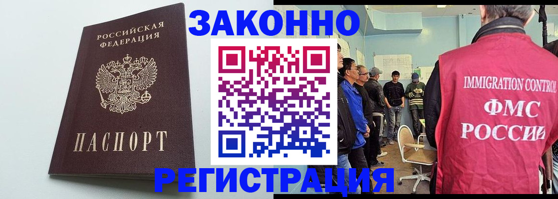 временная регистрация адрес в Великом Новгороде